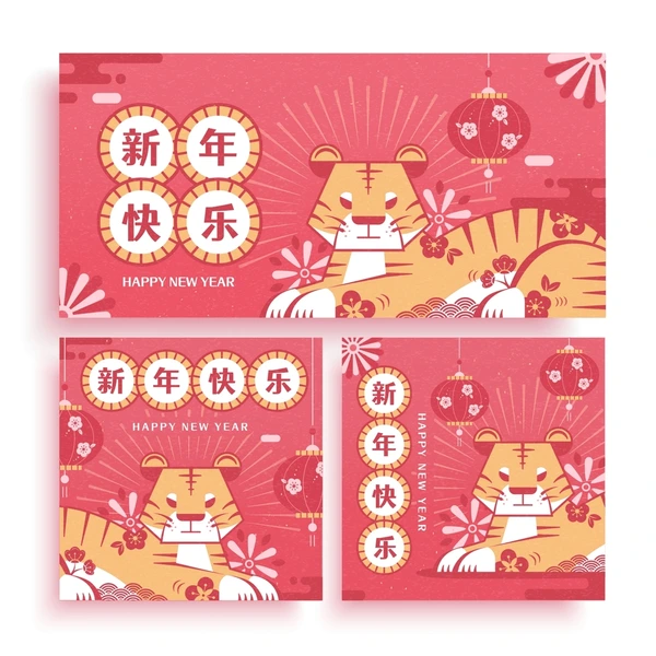 Poster và banner Tết